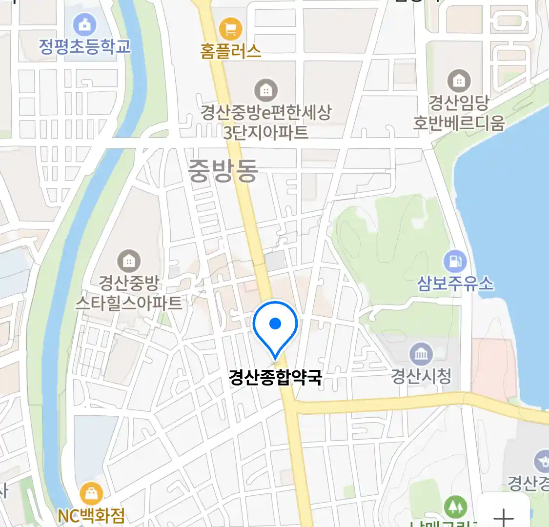 경산종합약국 위치