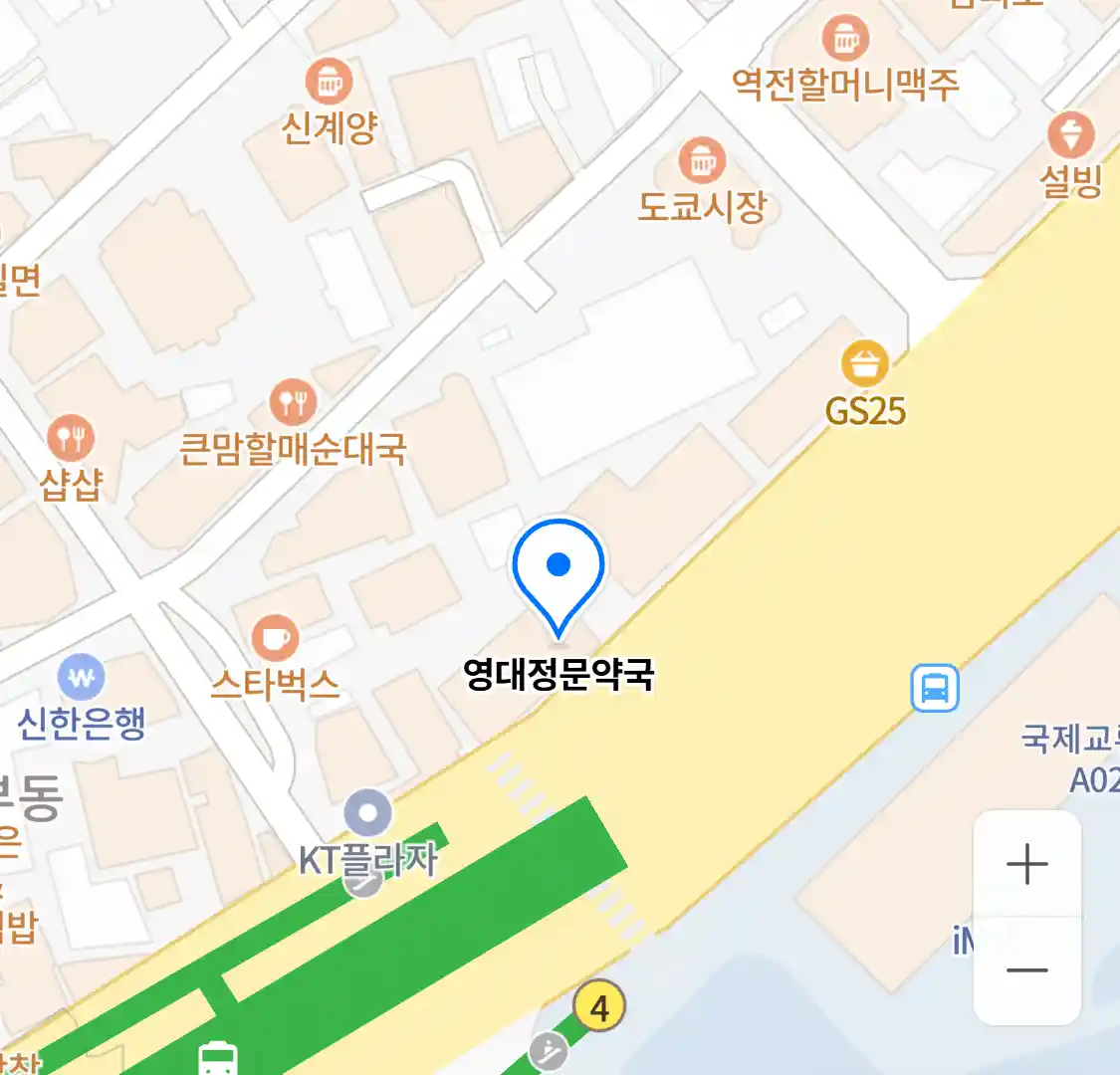 영대정문약국 위치