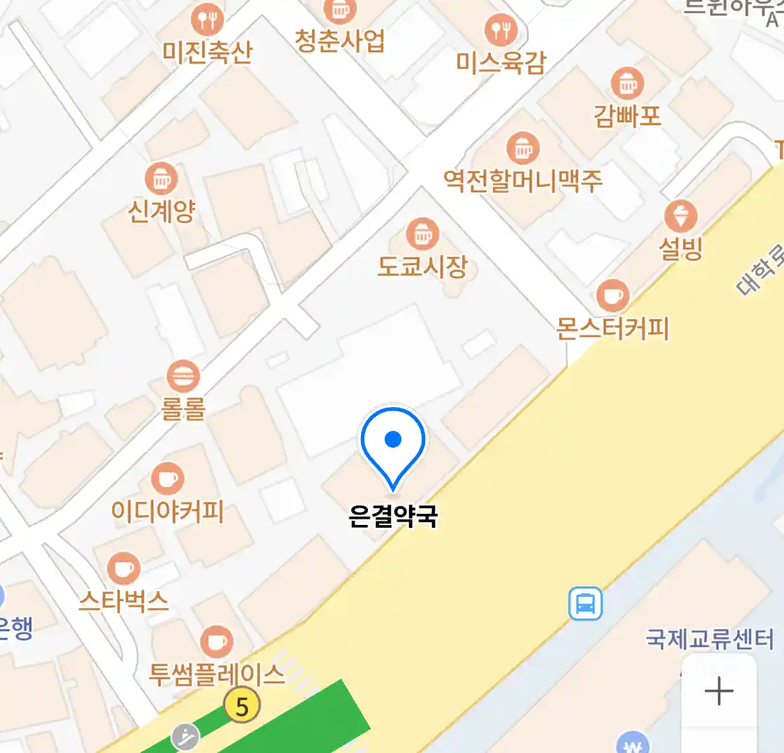 은결약국 위치