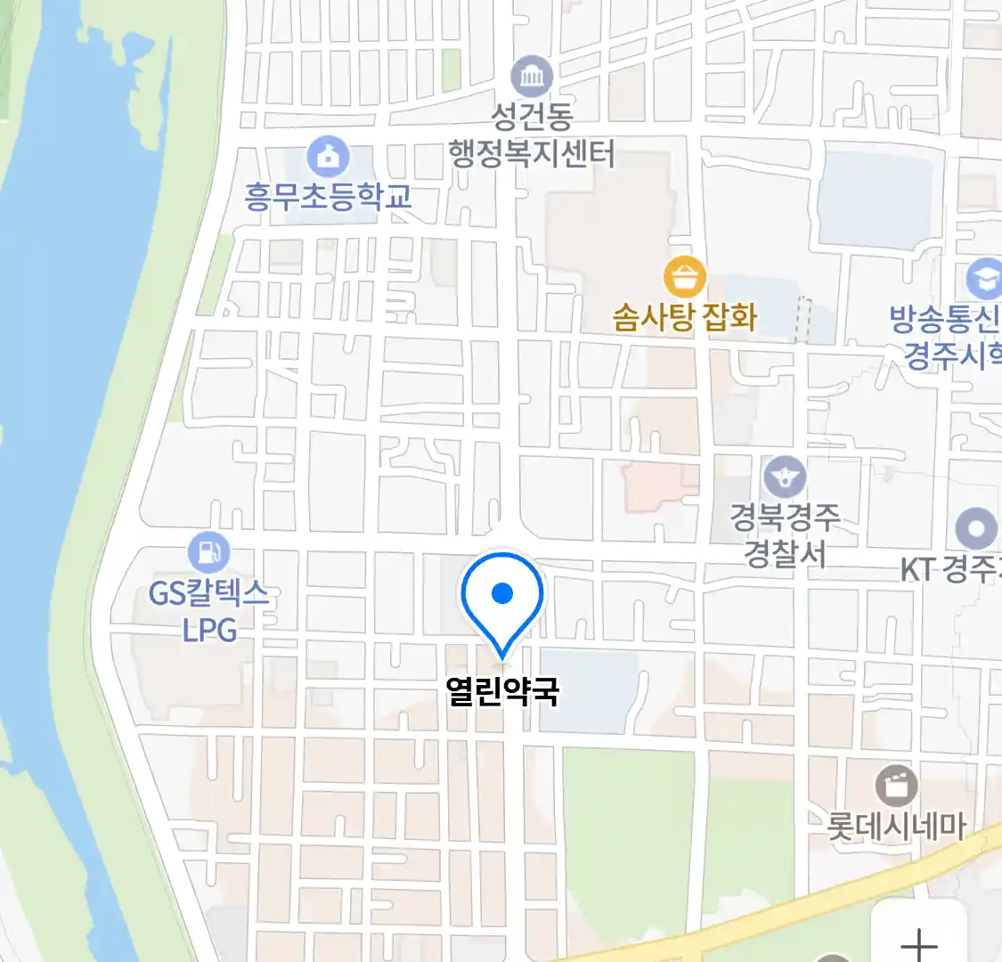 열린약국 위치