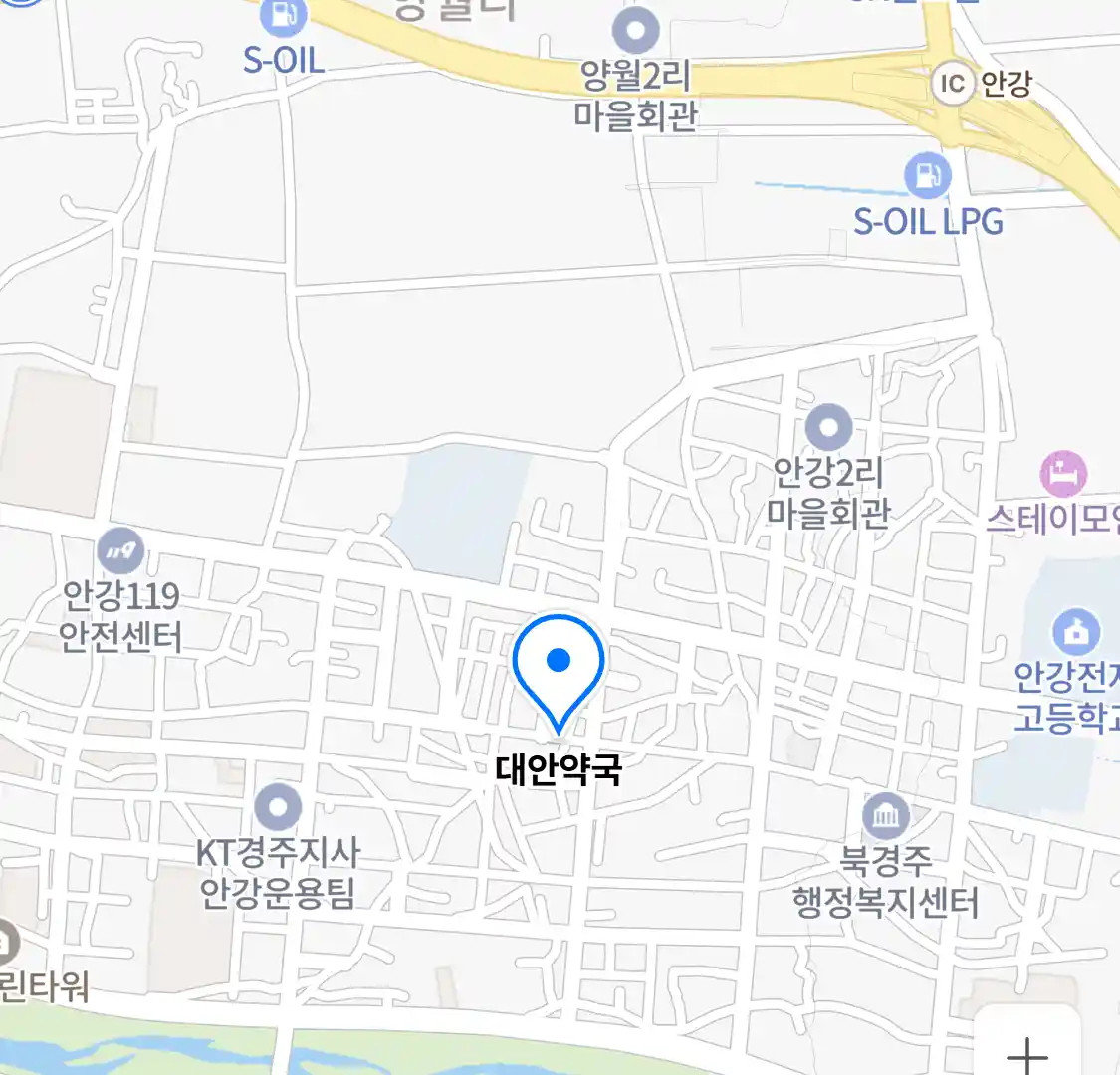 대안약국 위치