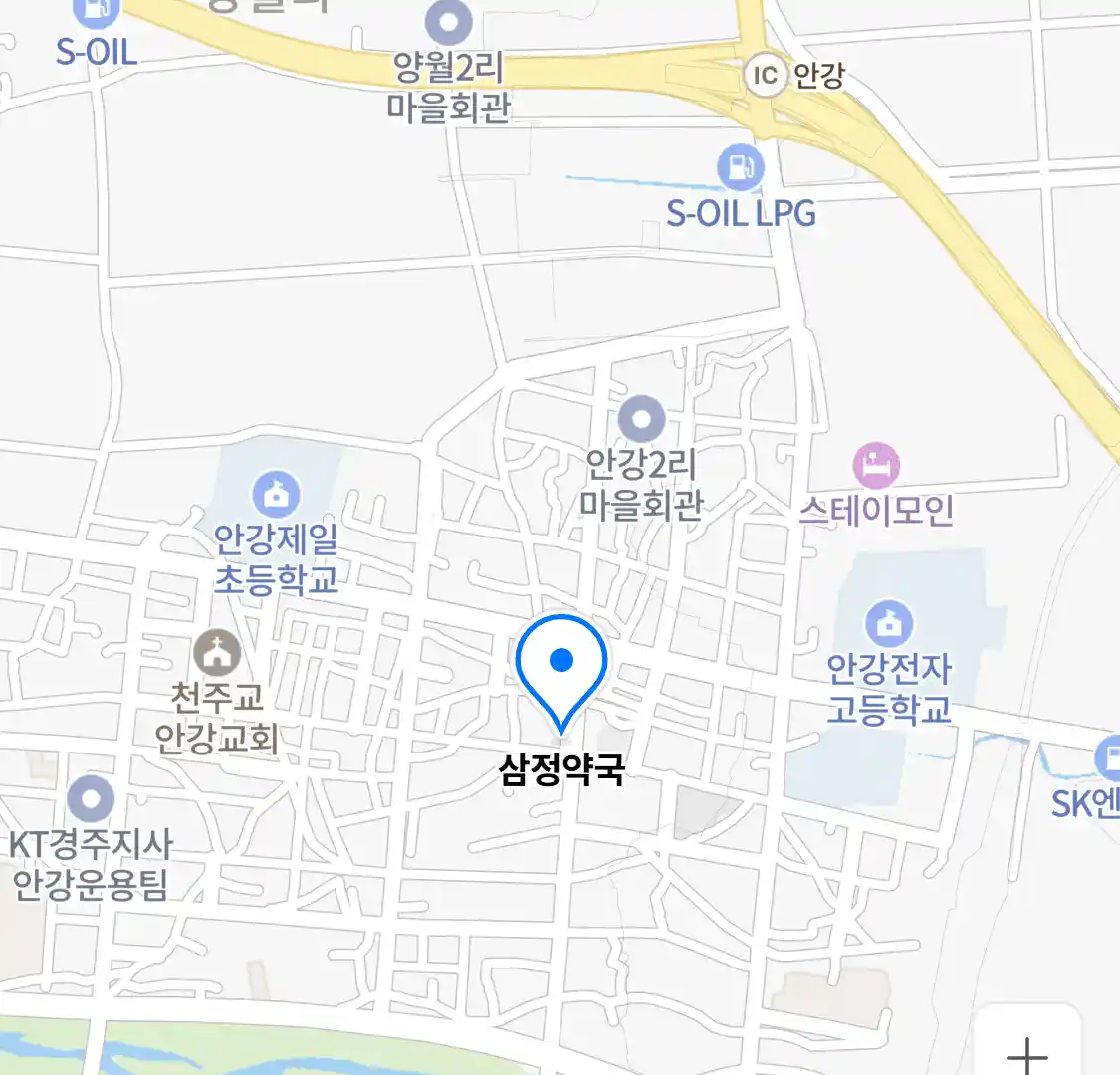 삼정약국 위치