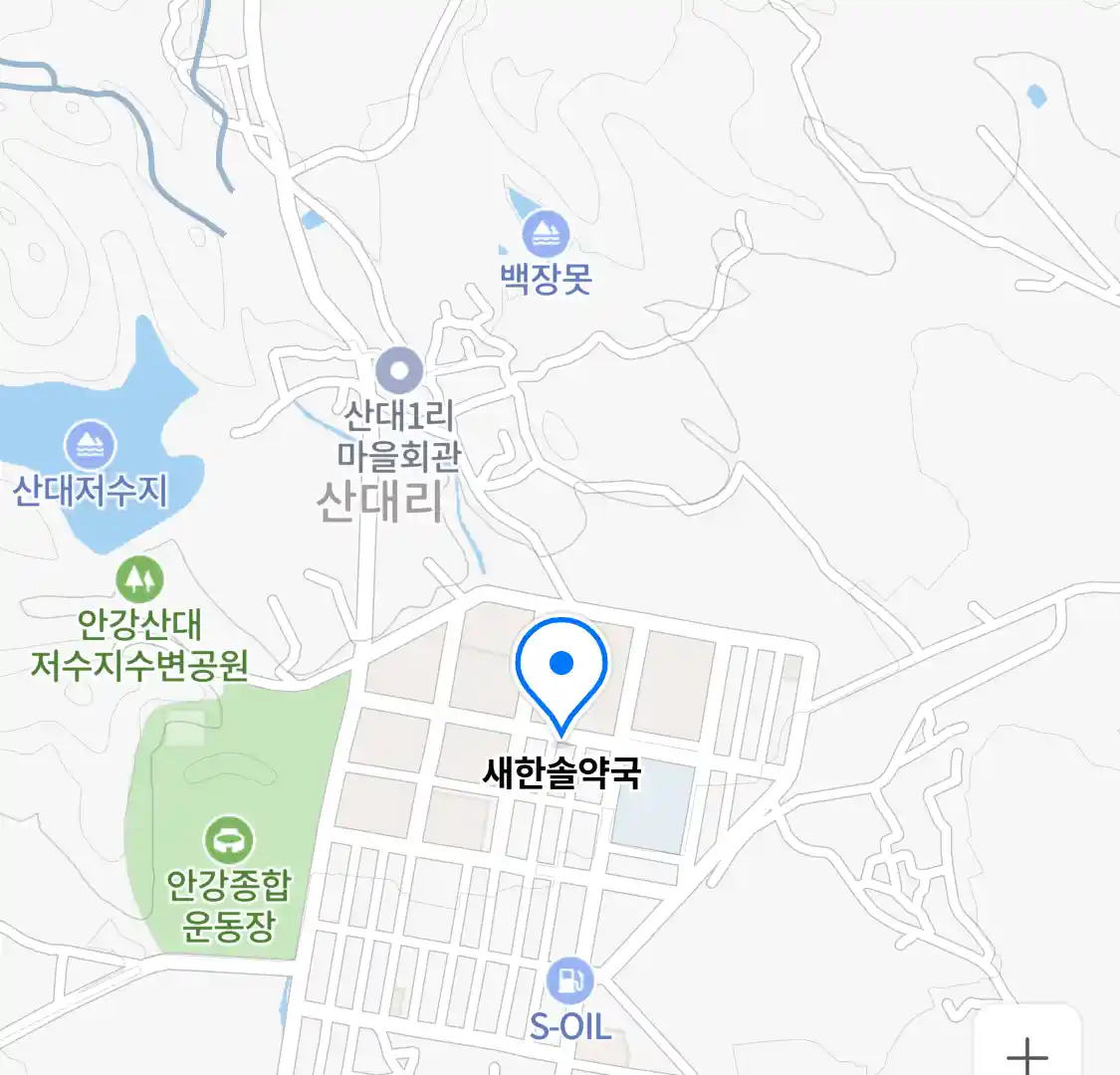 새한솔약국 위치