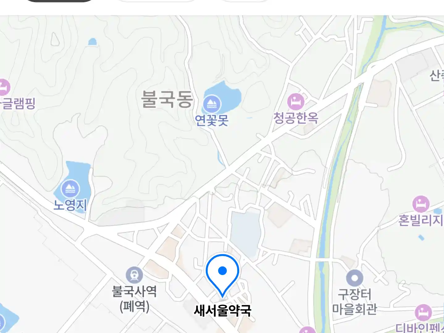 새서울약국 위치