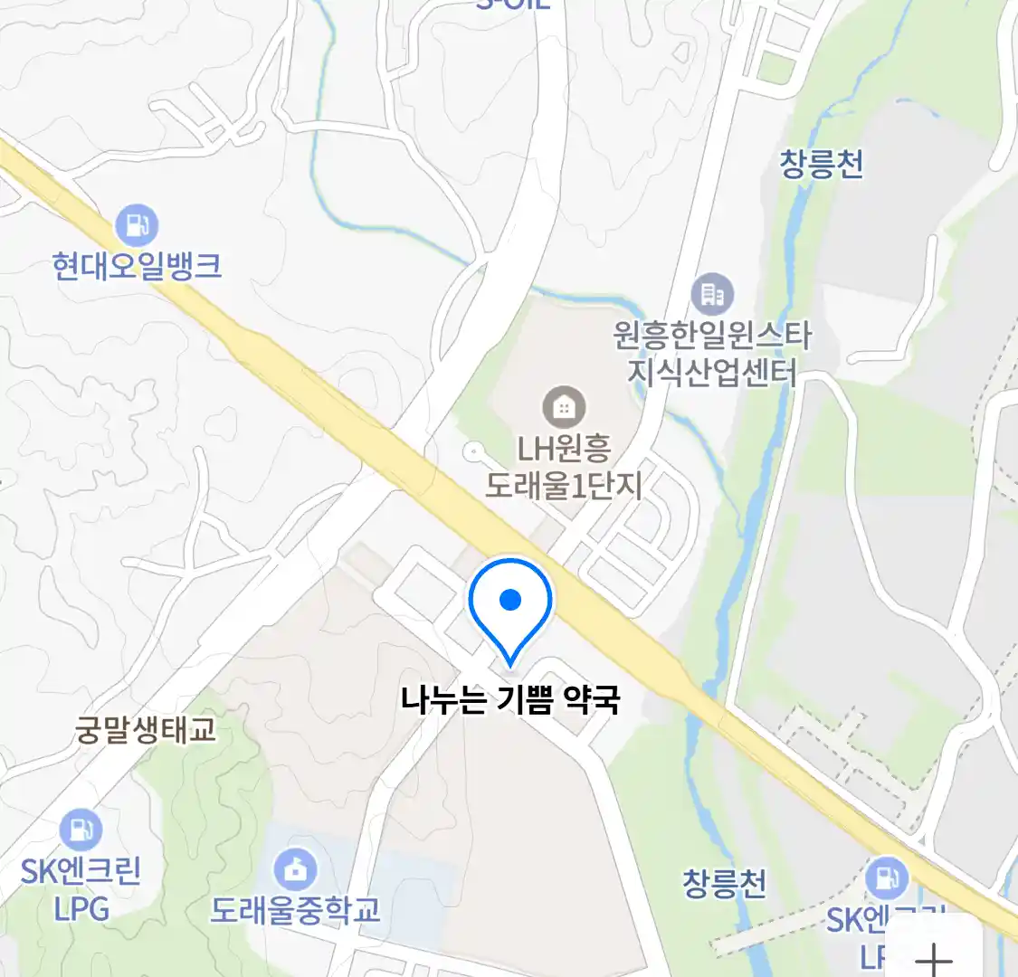 나누는 기쁨 약국 위치