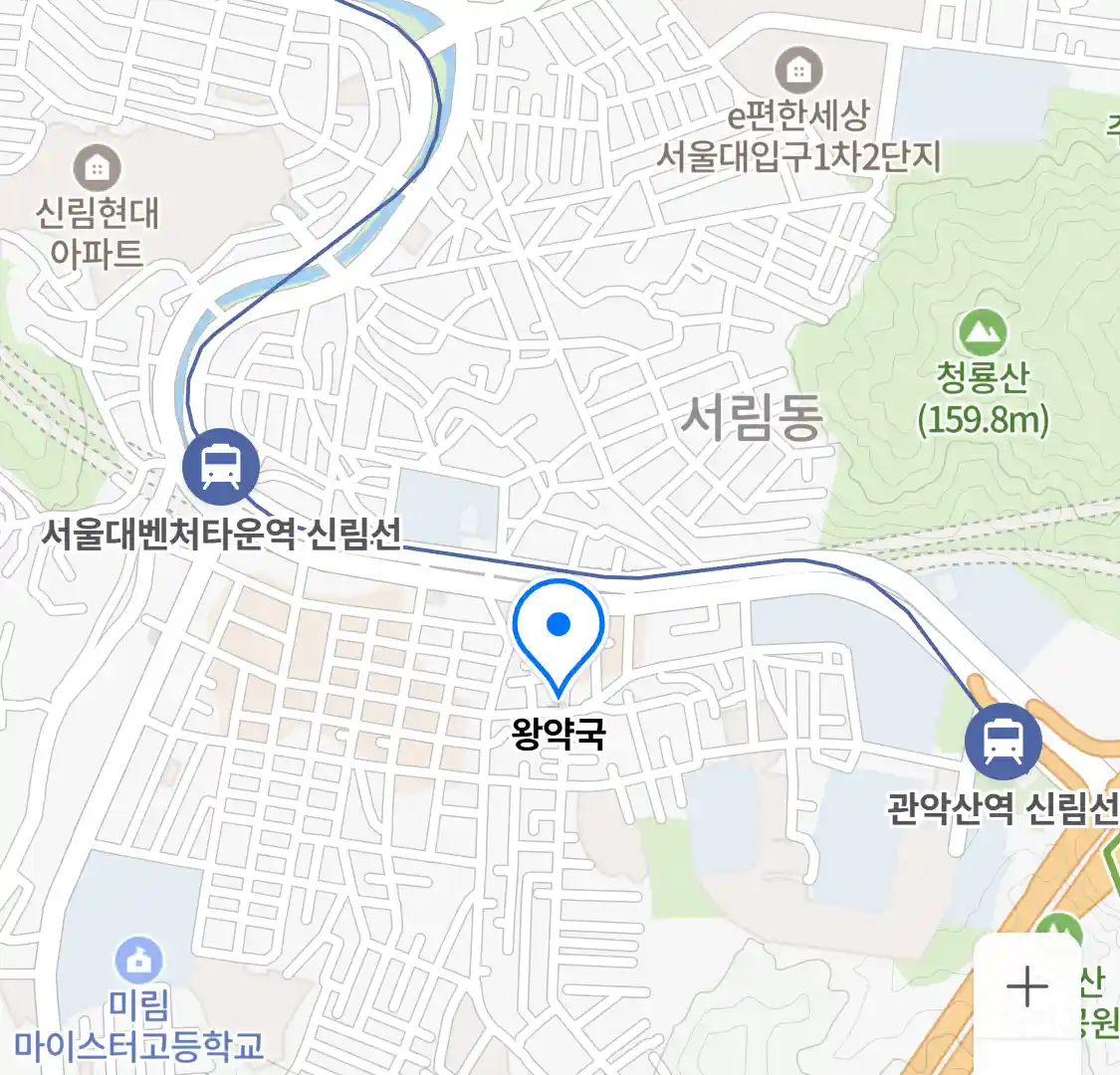 왕약국 위치