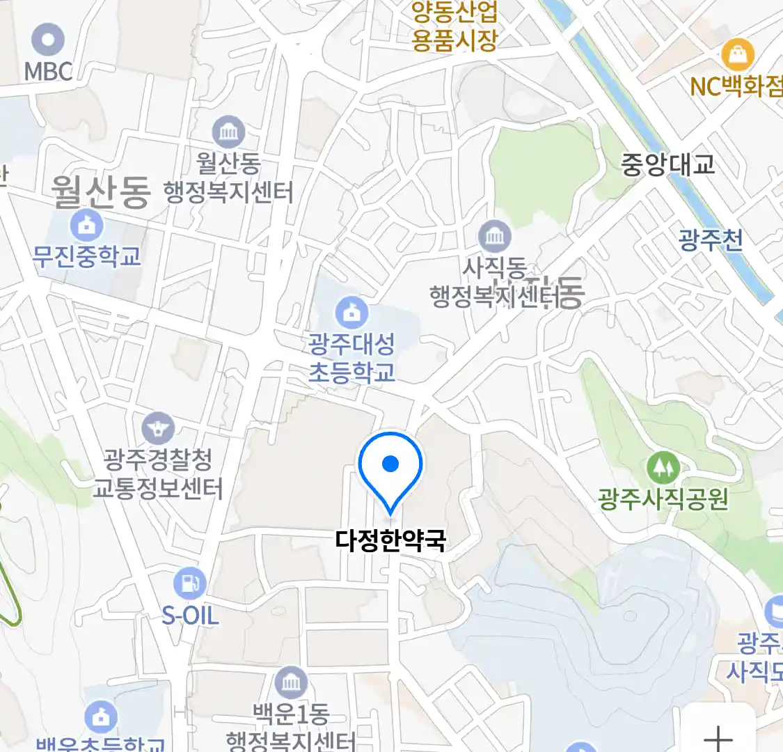 다정한약국 위치