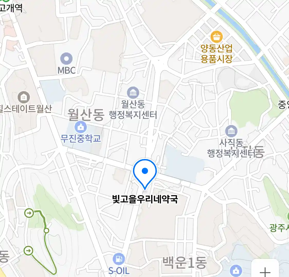 빛고을우리네약국 위치