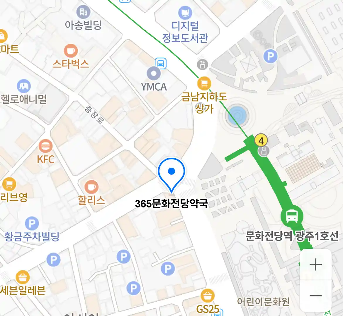 365문화전당약국 위치