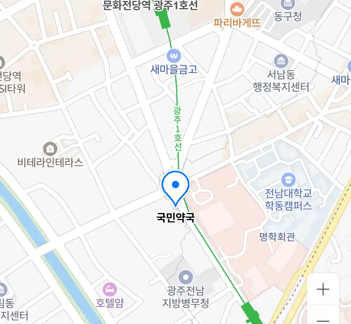 국민약국 위치