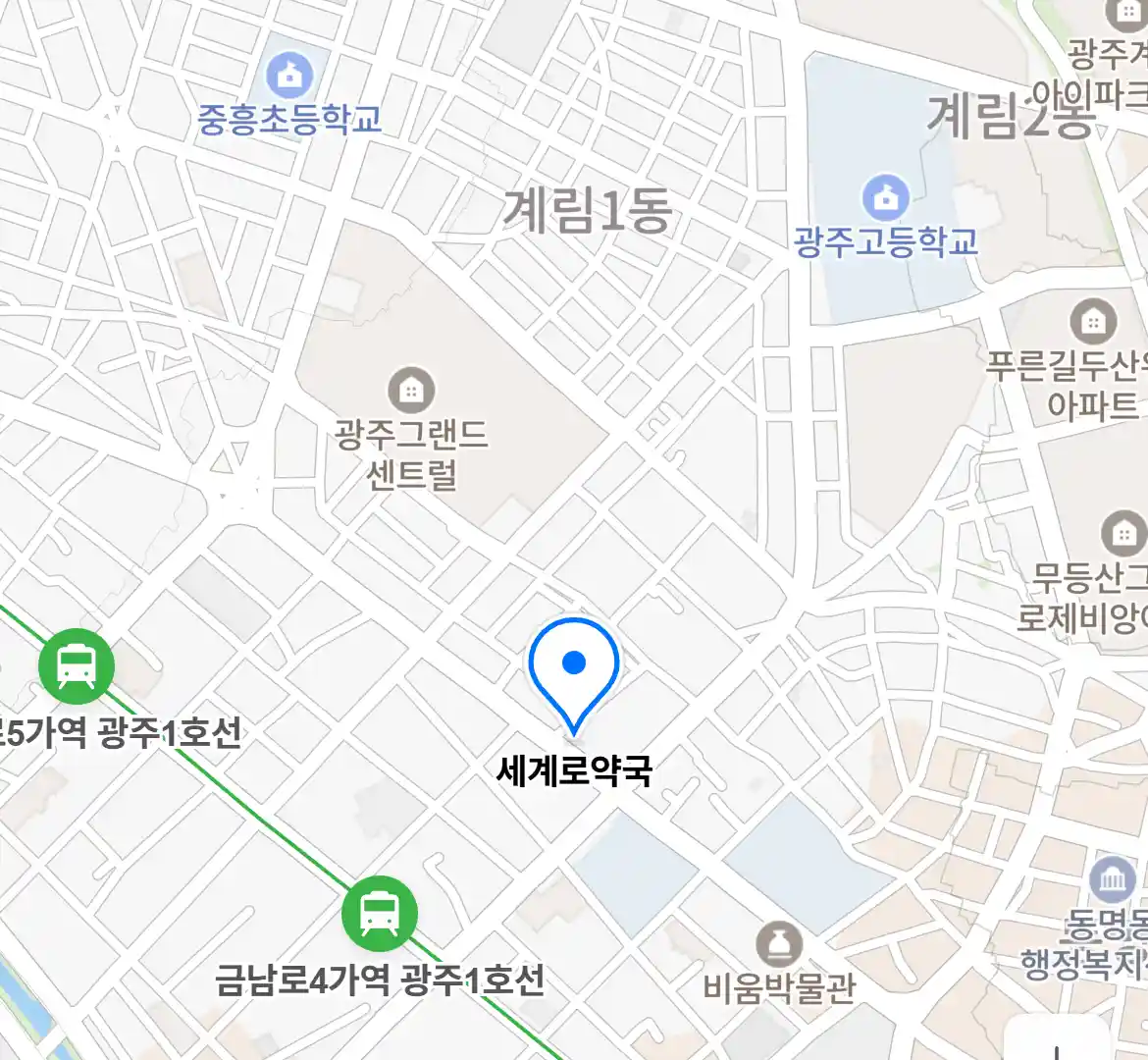 세계로약국 위치
