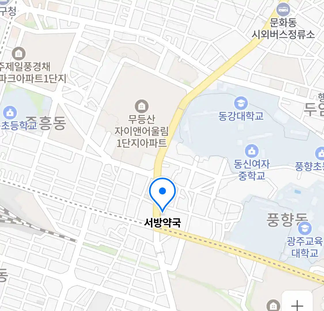 서방약국 위치