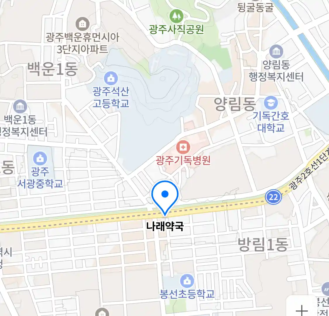 나래약국 위치