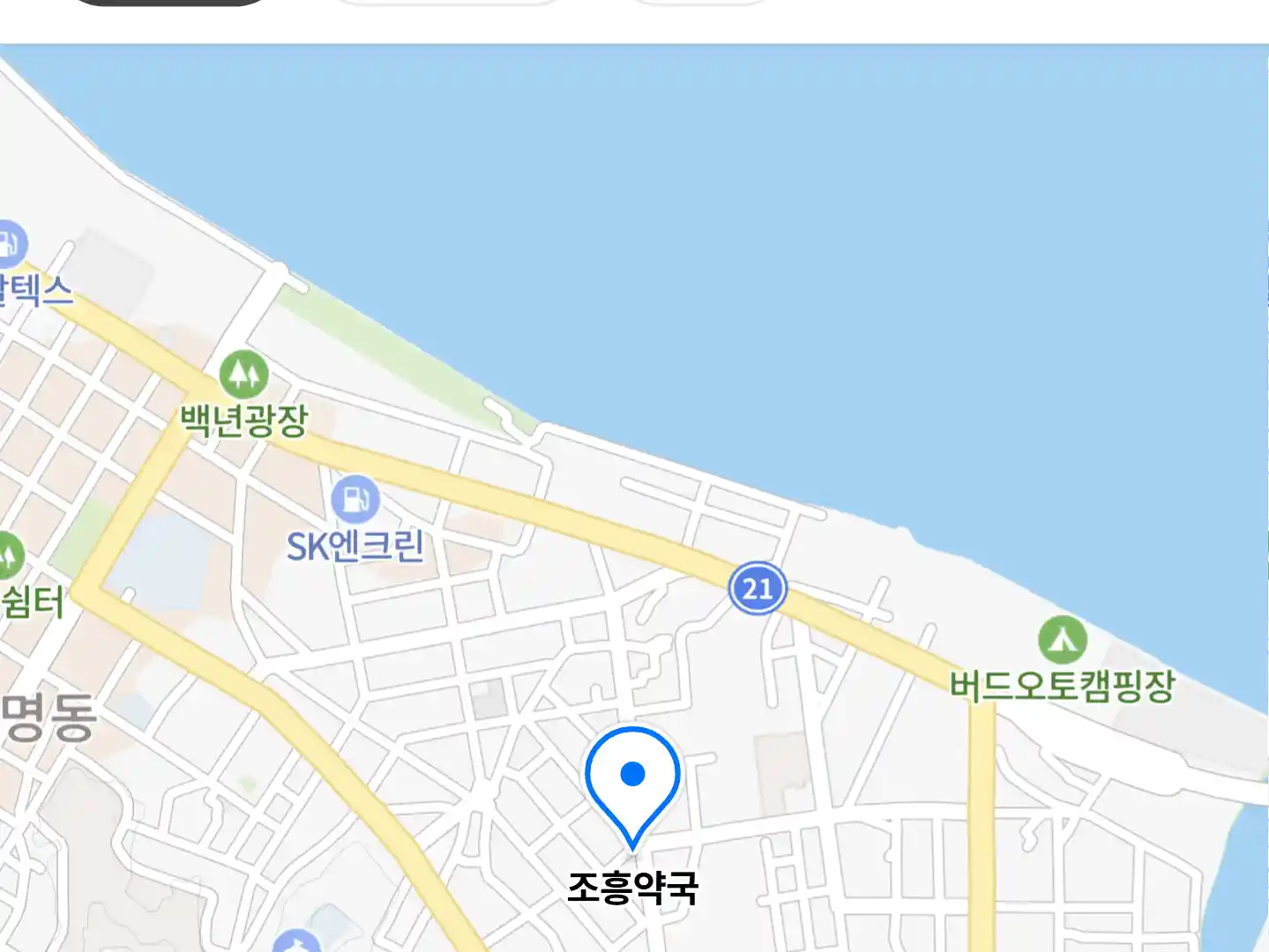 조흥약국 위치