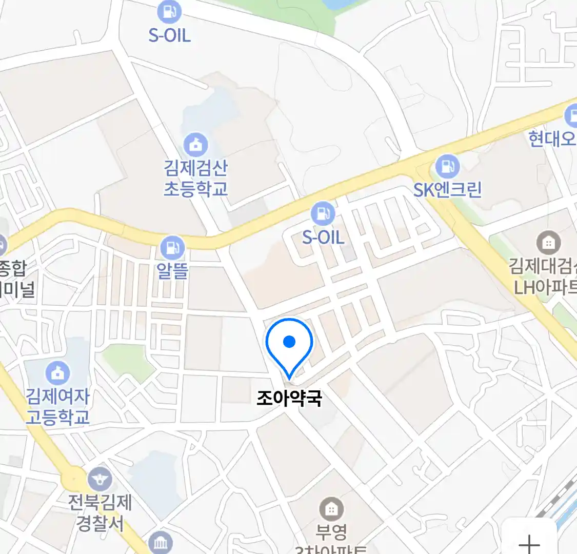 조아약국 위치