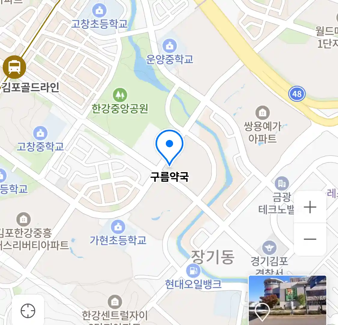 구름약국 위치