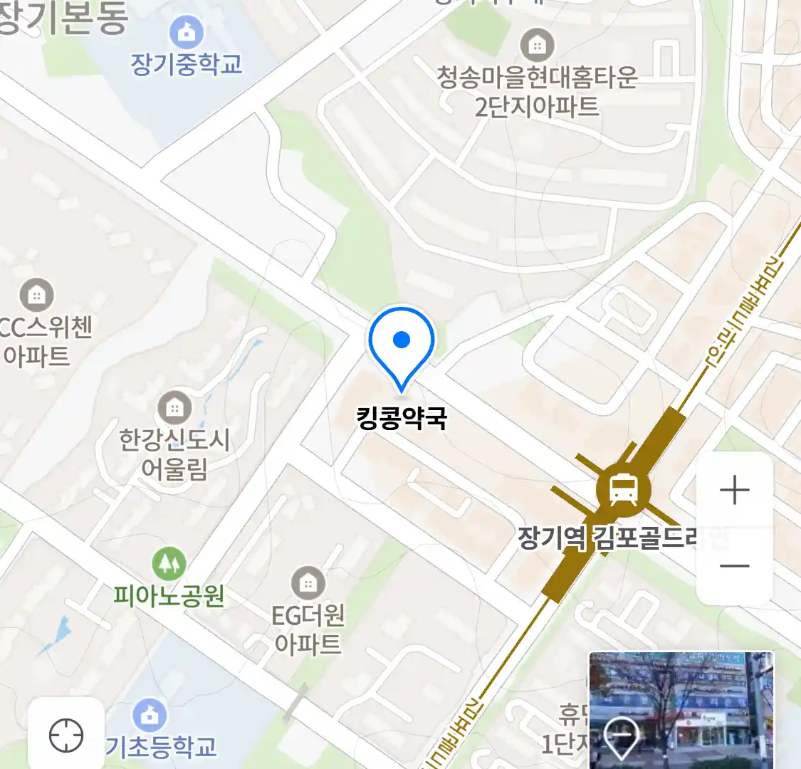 킹콩약국 위치