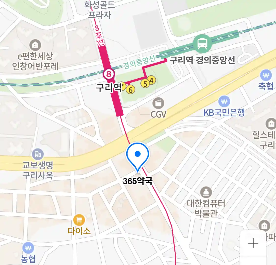 365약국 위치