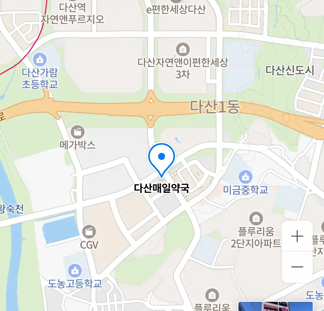 다산매일약국 위치