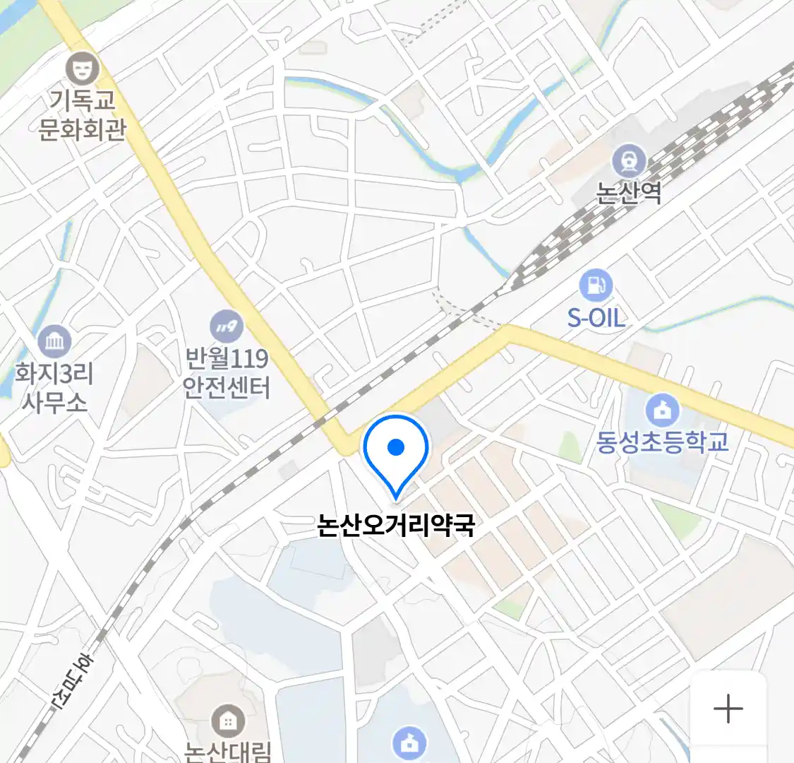 논산오거리약국 위치