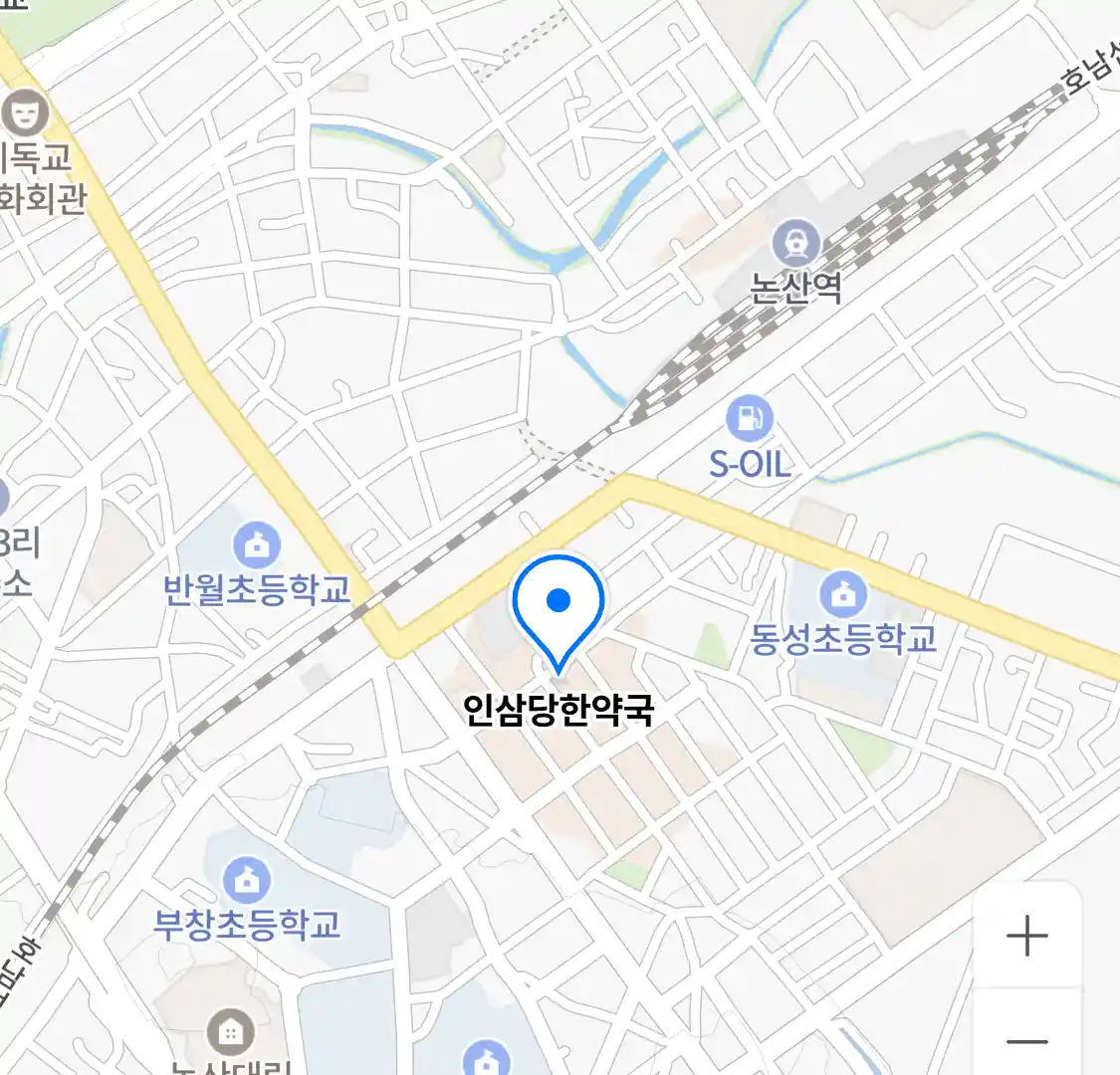 인삼당한약국 위치