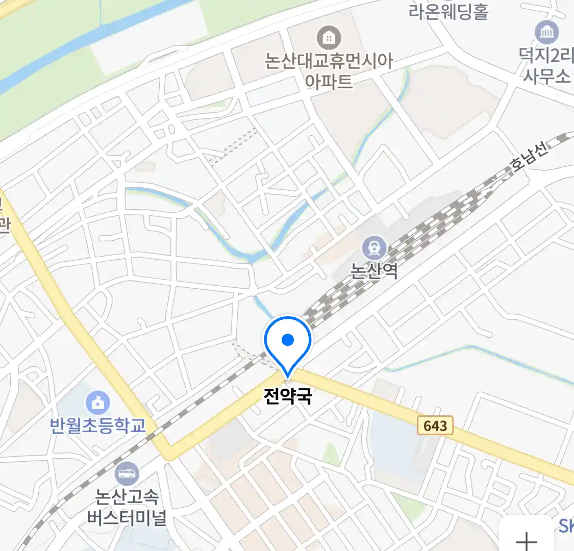 전약국 위치