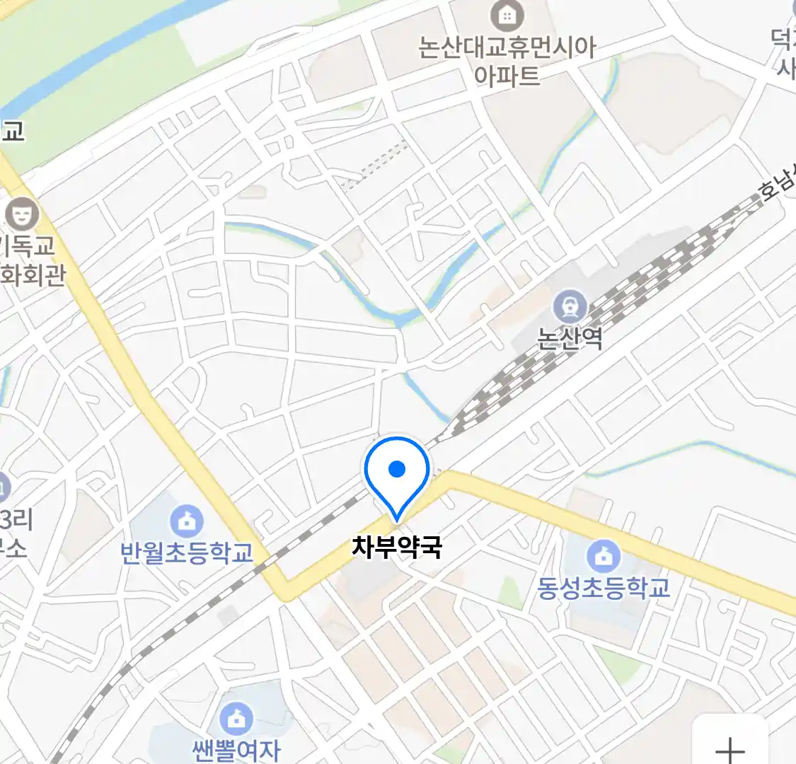 차부약국 위치