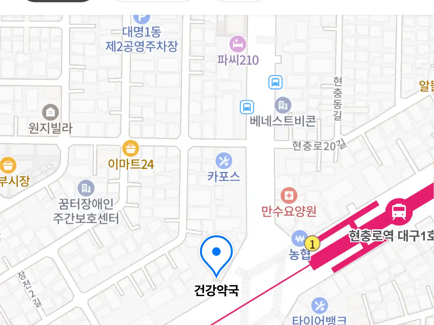 건강약국 위치