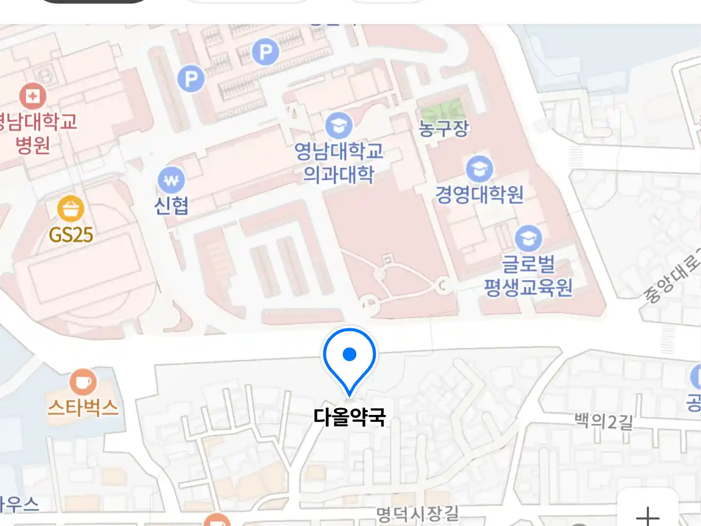 다올약국 위치
