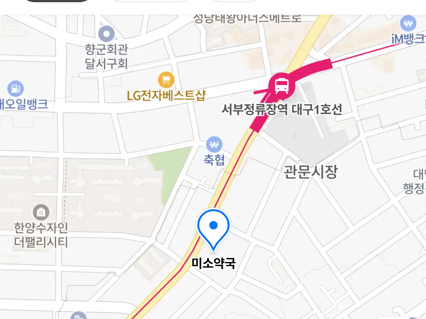 미소약국 위치