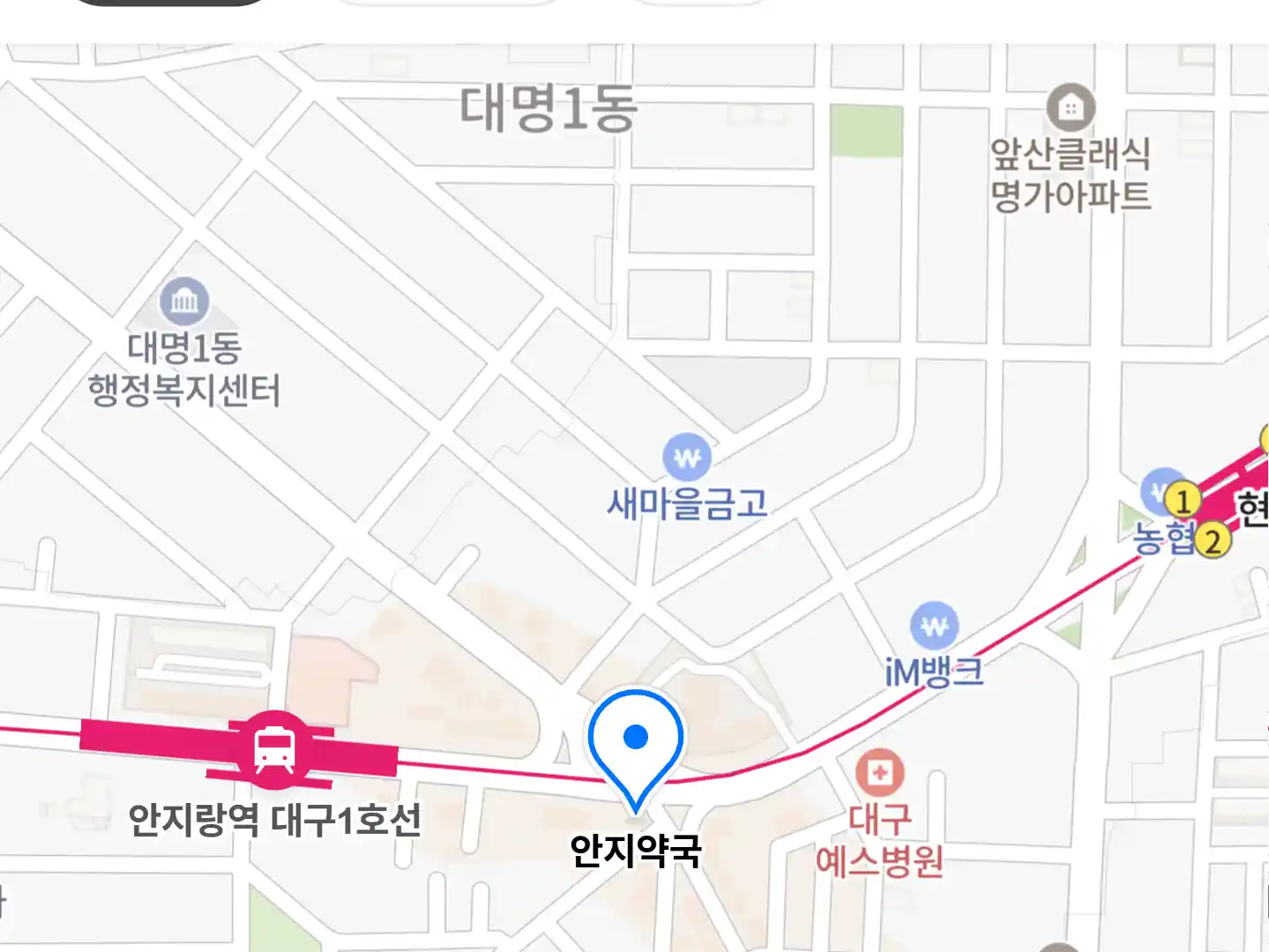 안지약국 위치