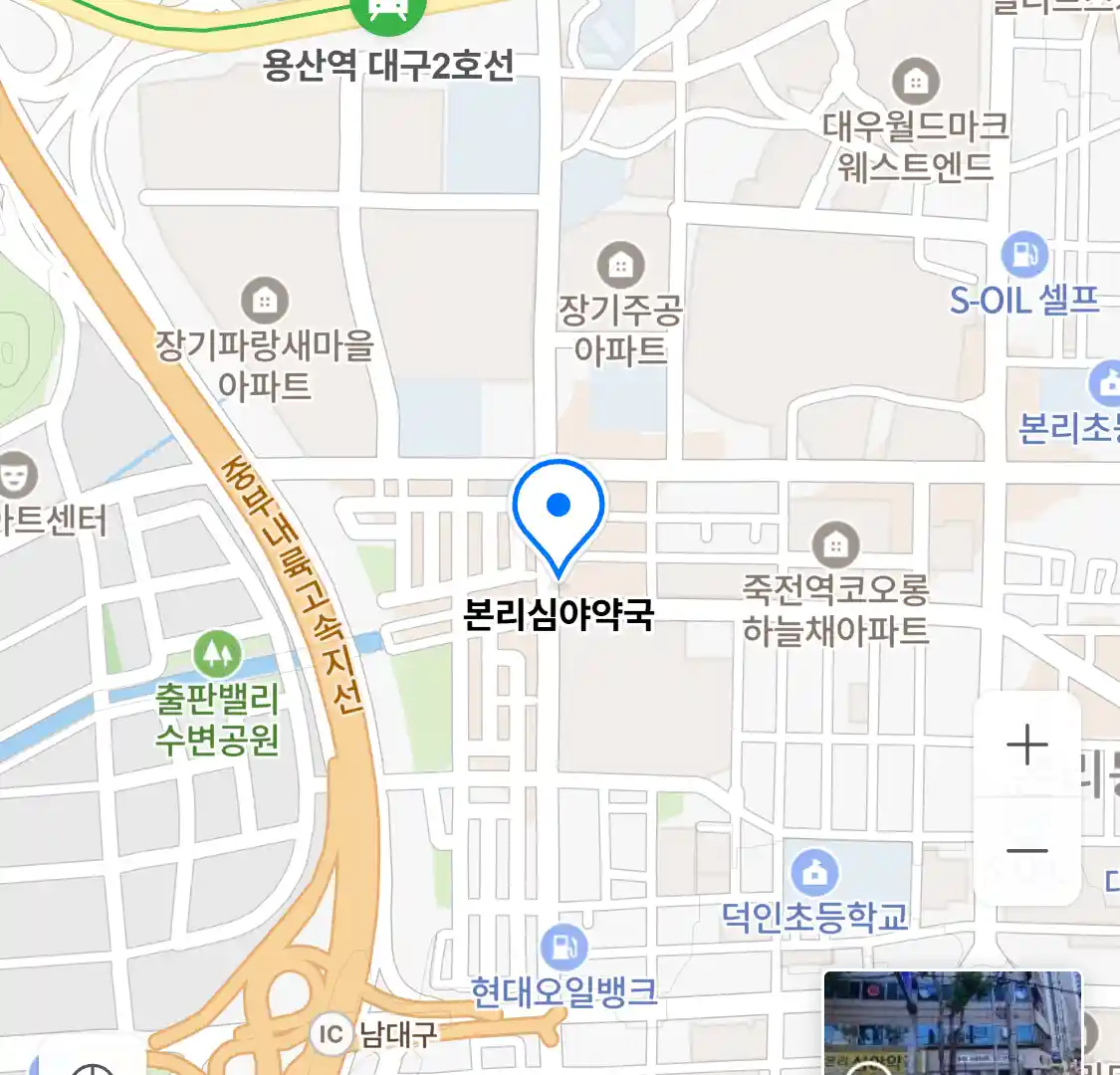 본리심야약국 위치
