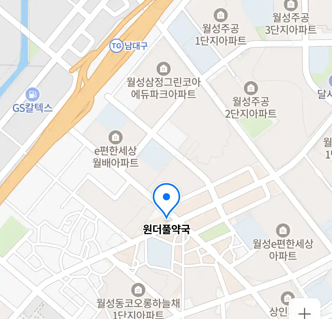원더풀약국 위치