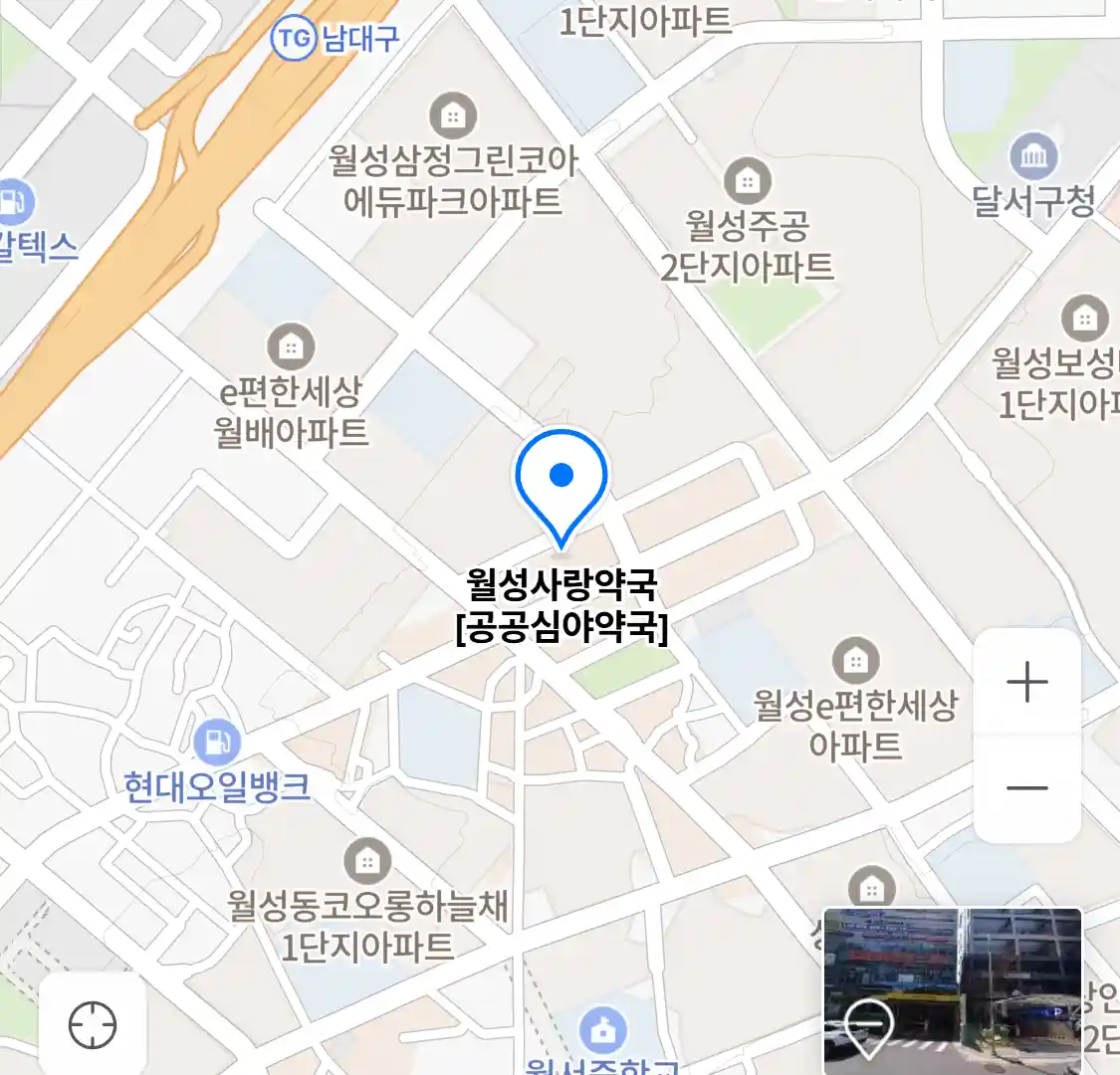 월성사랑약국 위치