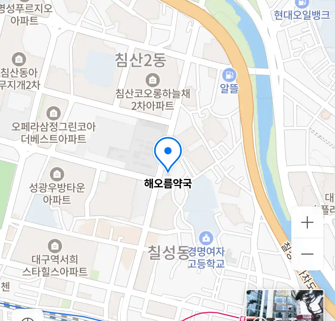 해오름약국 위치