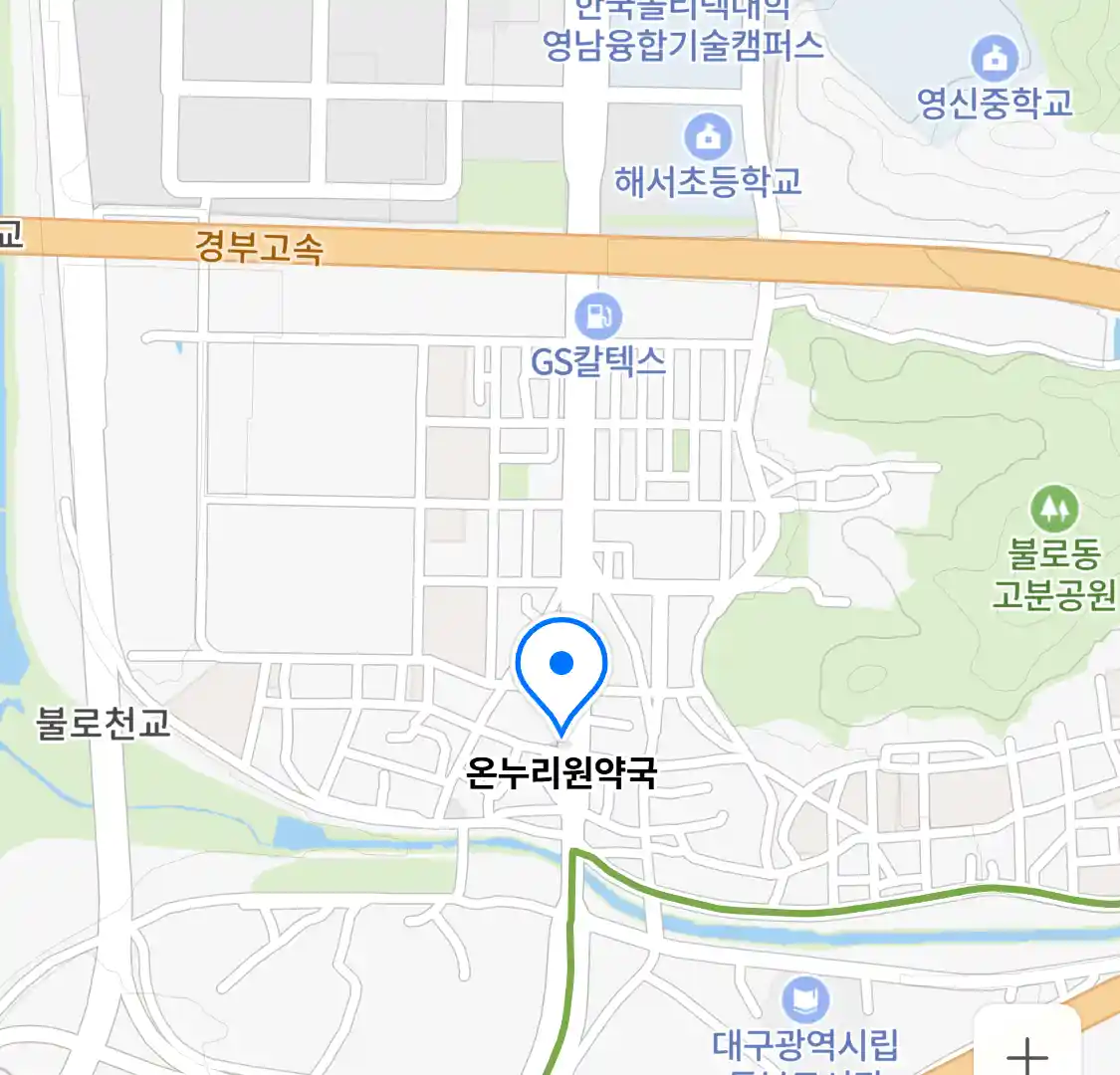온누리원약국 위치