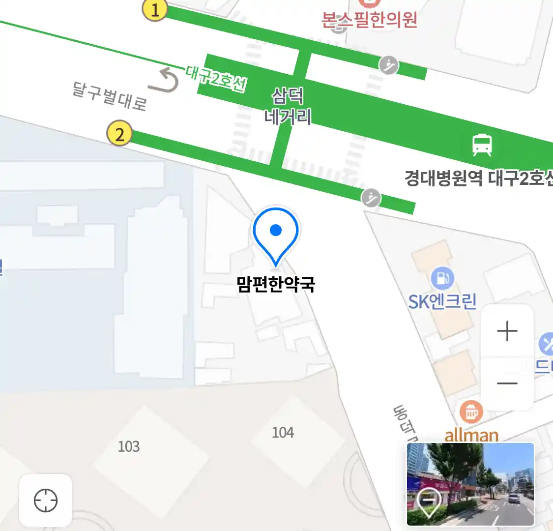 맘편한약국 위치