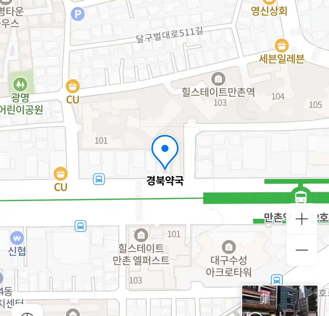 경북약국 위치