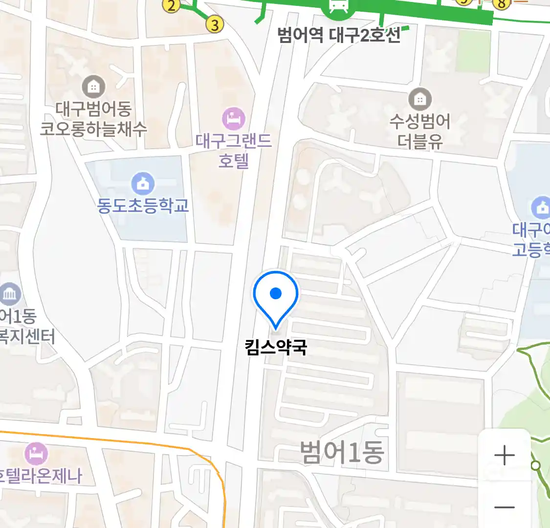 킴스약국 위치