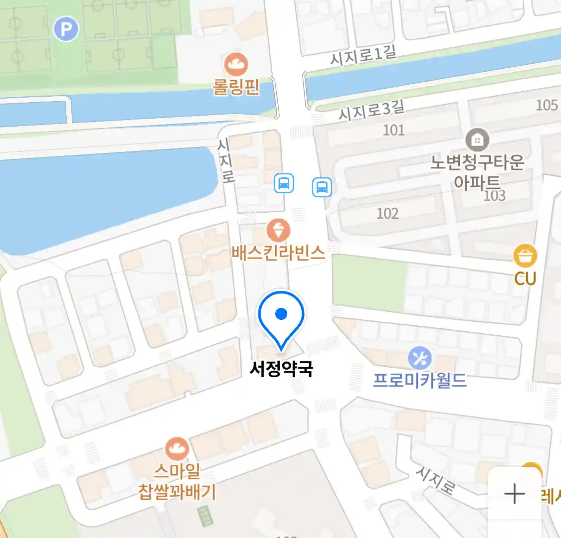 서정약국 위치