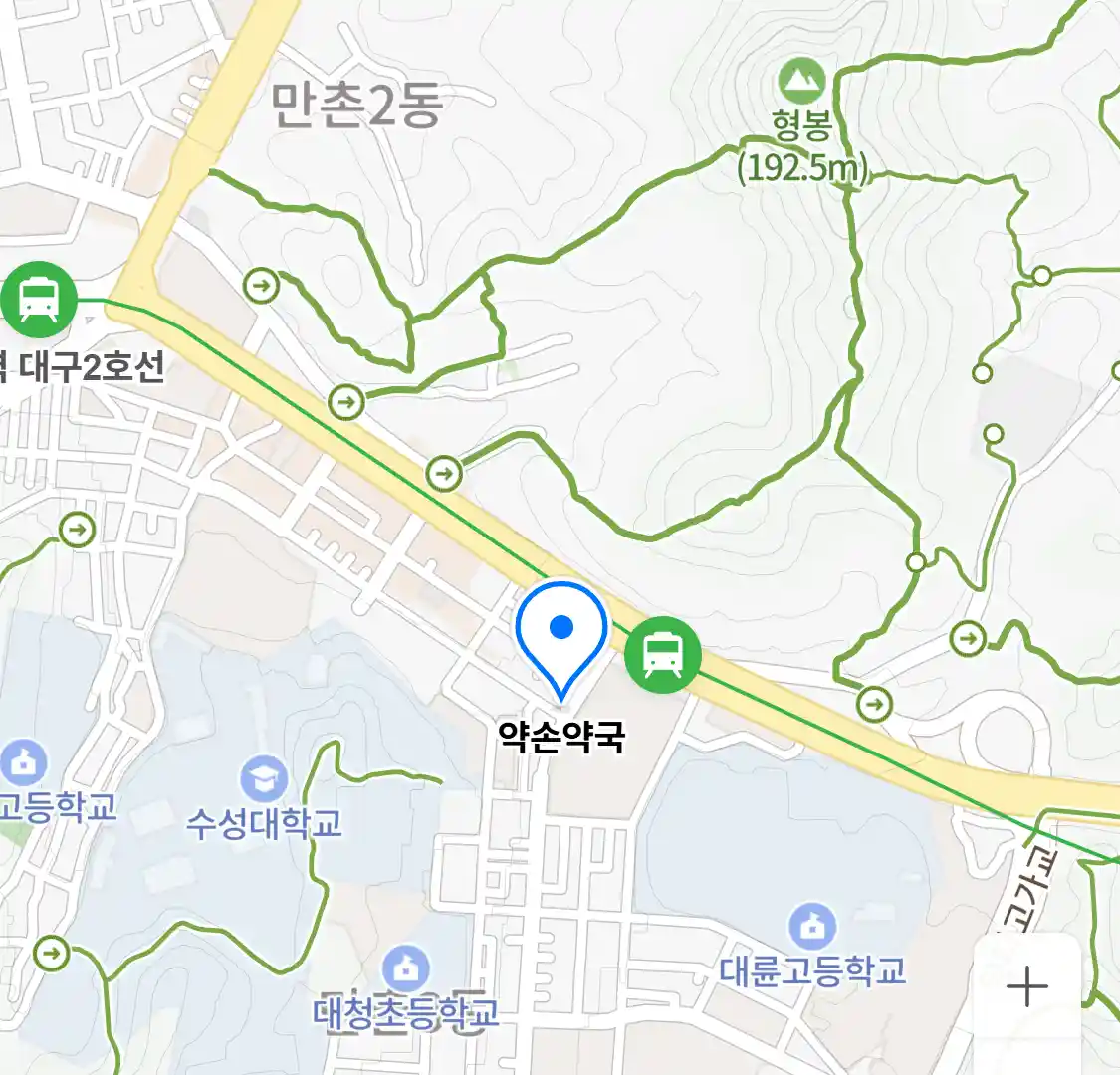약손약국 위치
