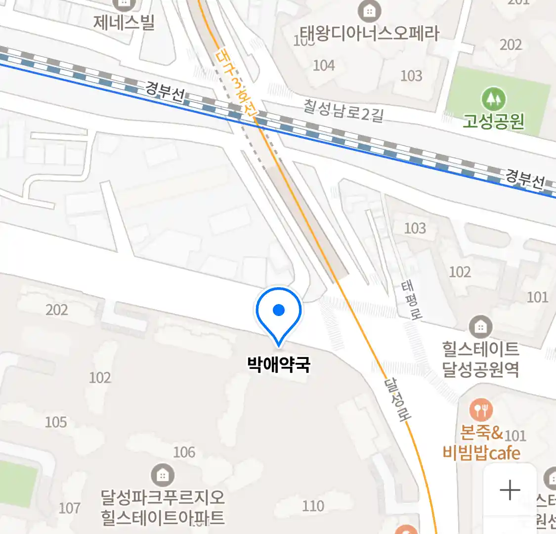 박애약국 위치