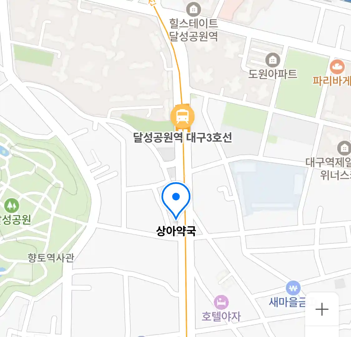 상아약국 위치