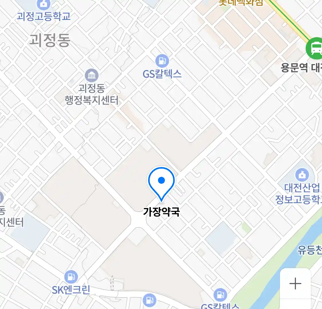 가장약국 위치