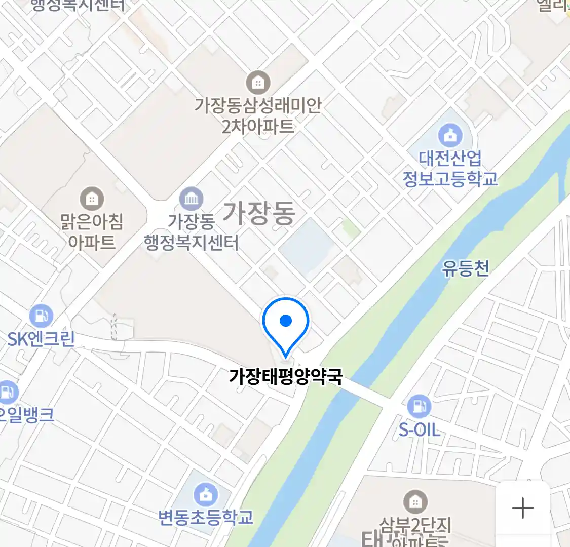 가장태평양약국 위치