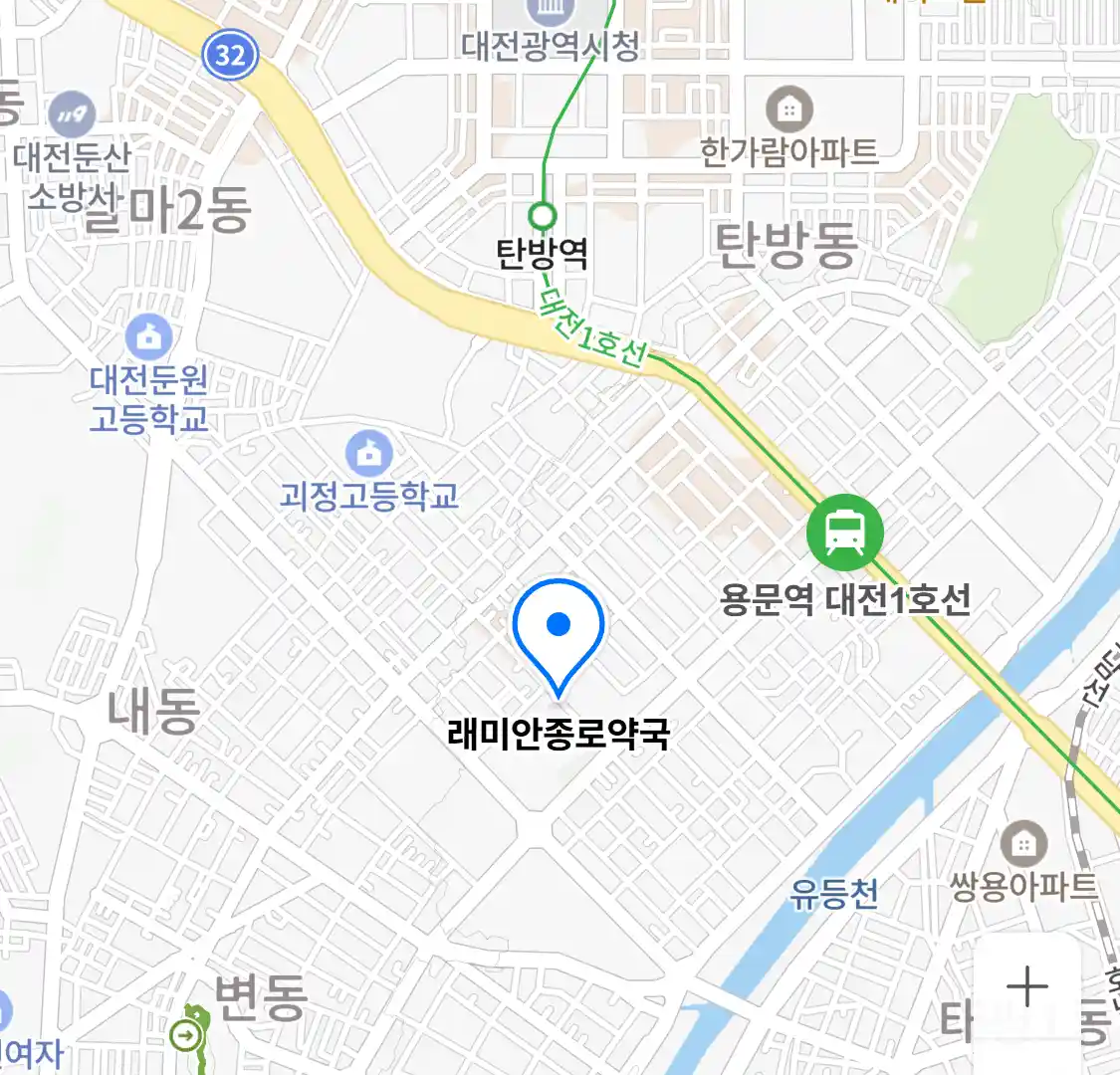 래미안종로약국 위치