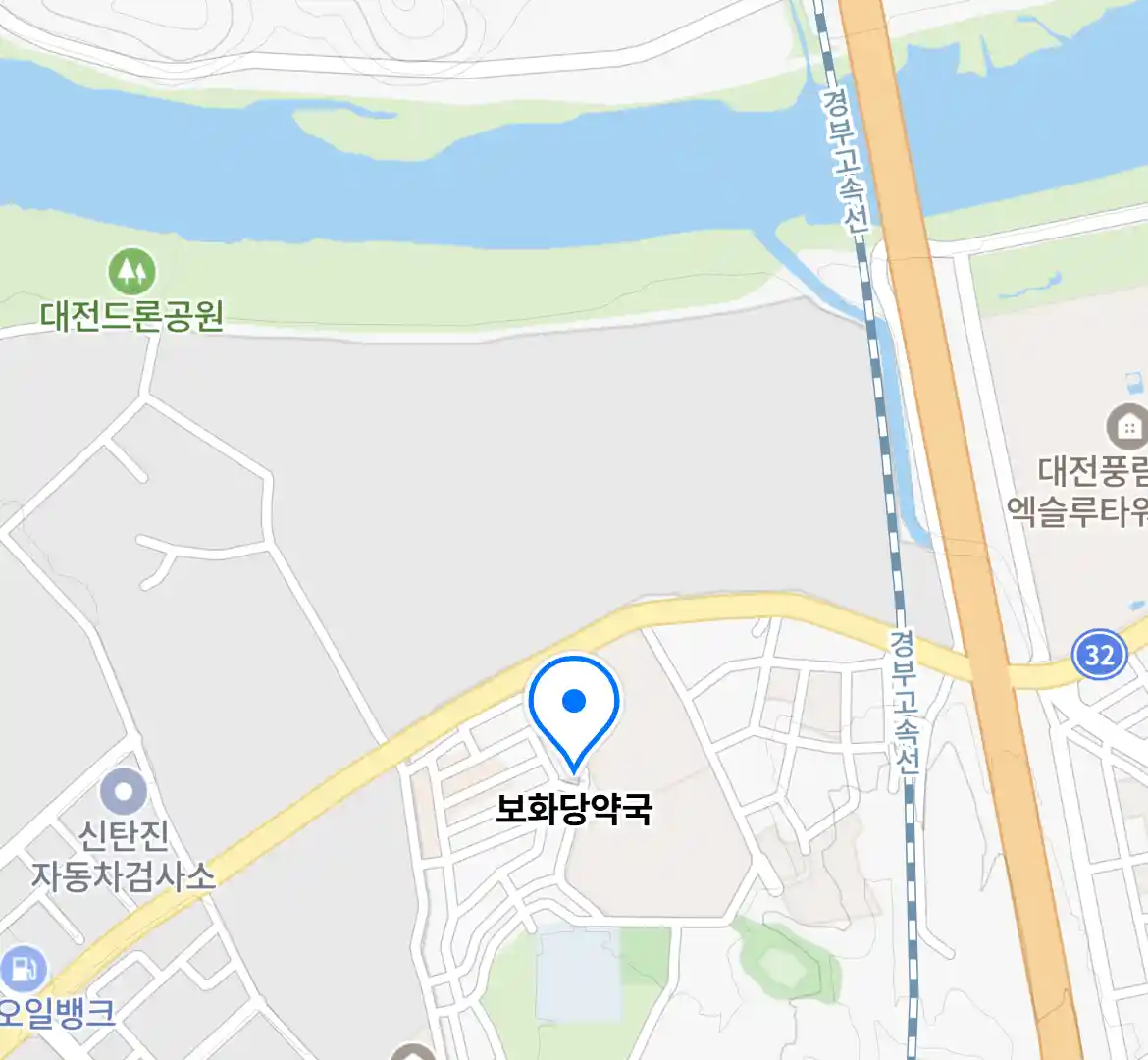 보화당약국 위치