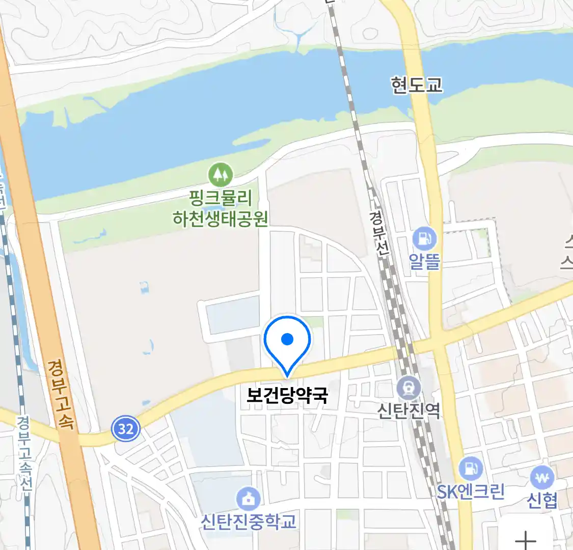보건당약국 위치