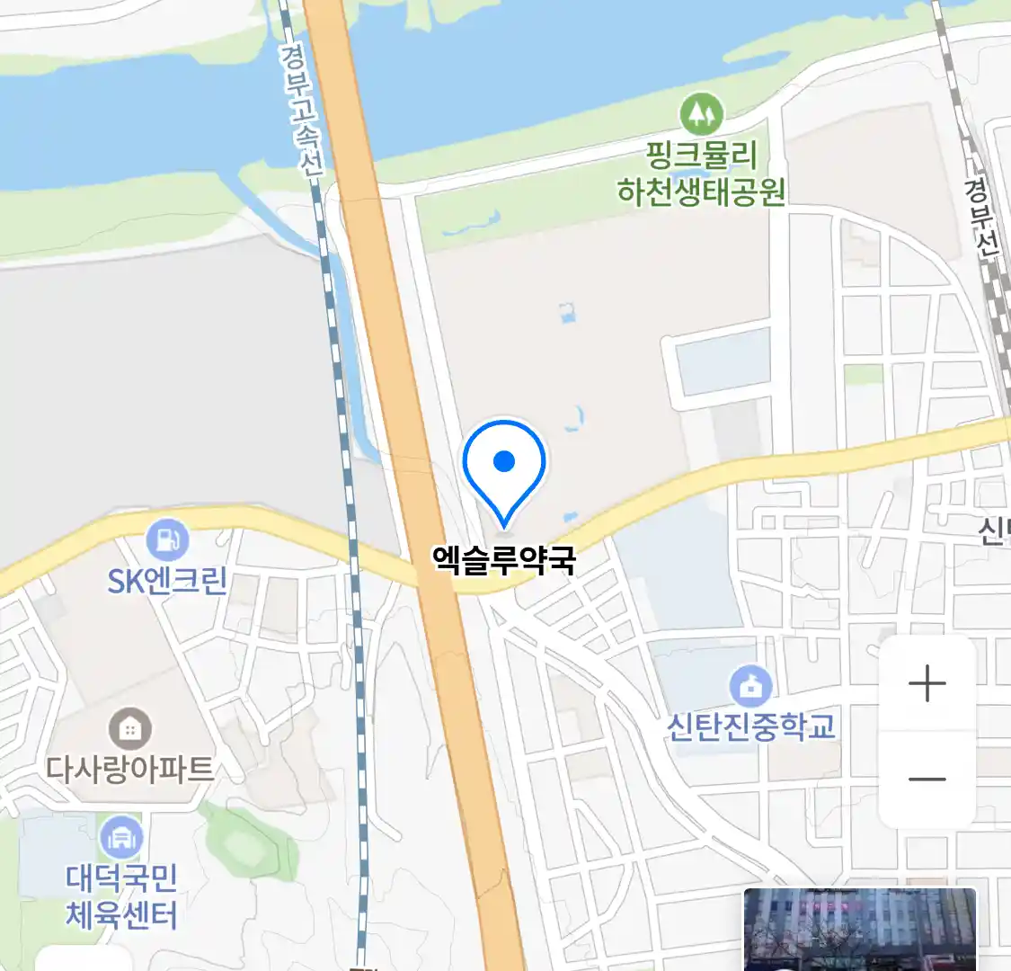 엑슬루약국 위치