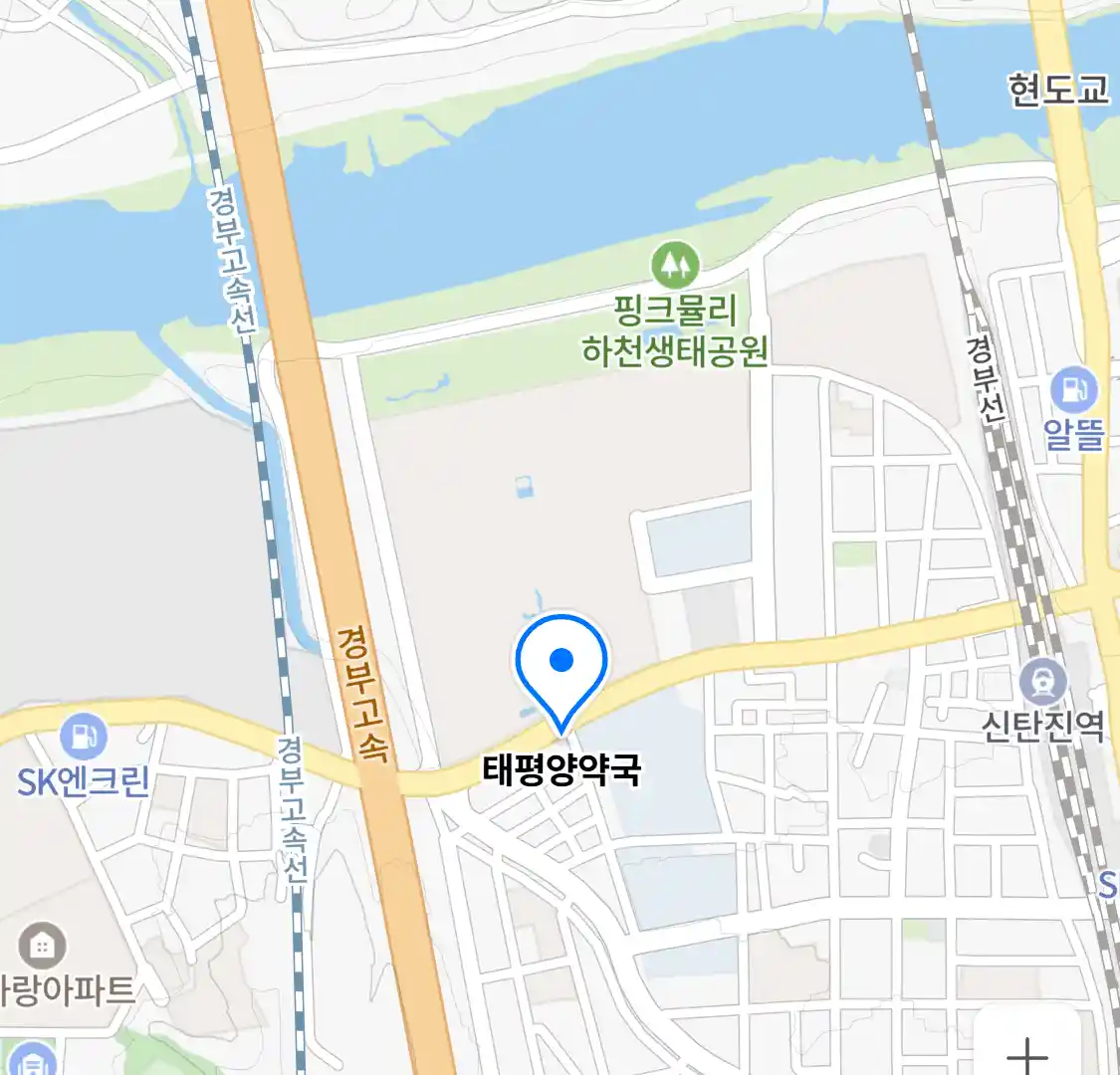 태평양약국 위치